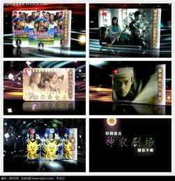 电影片段视频素材库,电影片段视频素材库精彩集锦