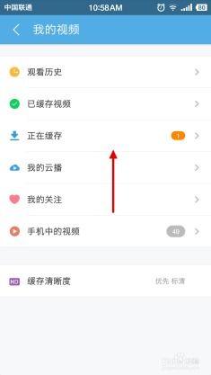 如何保存直播视频,轻松掌握保存直播精彩瞬间